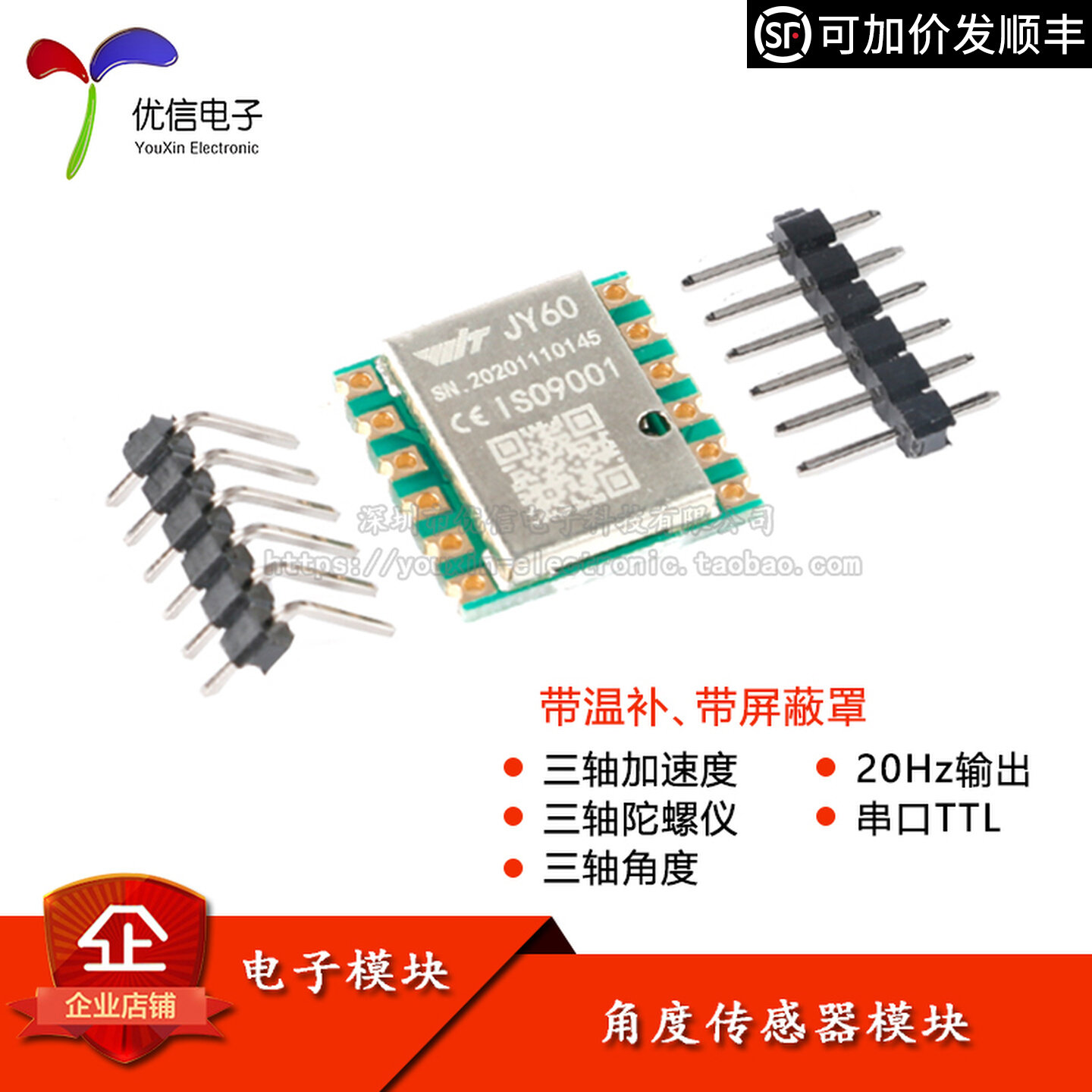 Accelerometer Mpu6050 - JY60, accelerometro a 3 assi e