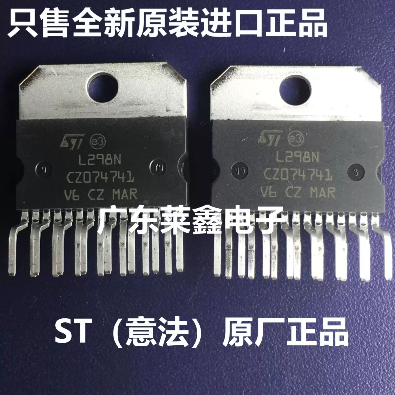 Chip driver per motore passo-p - Motor Driver L298N recensione e prezzo