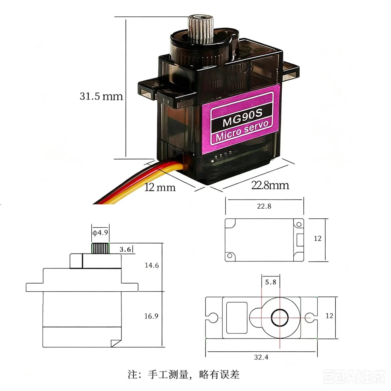 Servo MG90S 5/10/20/40 Pezzi,  - Servo Sg90 recensione e prezzo